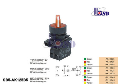 Commercial Handle Knob Push Button Switch SB5 Series / Lockable Selector Switch